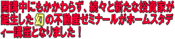 ���H�I�s���Y�����X�[�p�[�[�~�i�[���z�[���X�^�f�B�u��