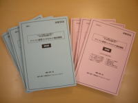 book1_20060124.jpg